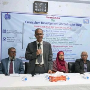 ২০২৫–২৬ শিক্ষাবর্ষ থেকে ওবিই কারিকুলামে যাচ্ছে জবি: উপাচার্য