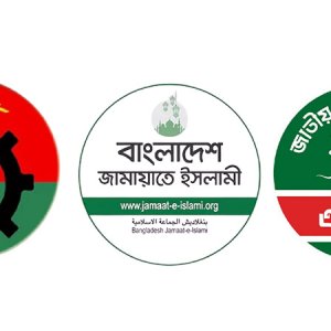 নির্বাচনি প্রচারণায় সরব দলগুলো, ইশতেহার কোথায়?