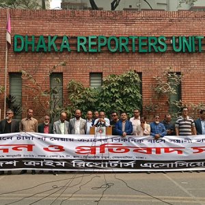 নরসিংদীতে সাংবাদিকদের ওপর হামলা: আসামিদের গ্রেফতারে ৭২ ঘণ্টার আল্টিমেটাম 