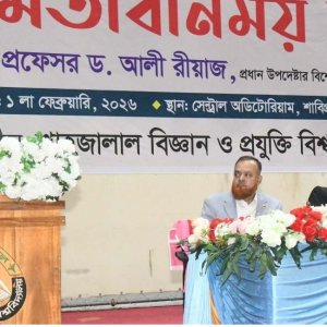 ‘রক্তের দায়মোচন করতেই জুলাই সনদ বাস্তবায়নে সব দল ঐকমত্যে পৌঁছেছে’ ‘রক্তের দায়মোচন করতেই জুলাই সনদ বাস্তবায়নে সব দল ঐকমত্যে পৌঁছেছে’