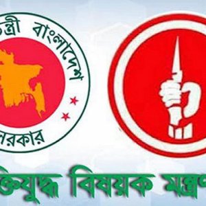 মুক্তিযোদ্ধা ভাতা নিয়ে দুশ্চিন্তা কাটলো, সোমবারের মধ্যে টাকা জমা হবে ব্যাংকে  