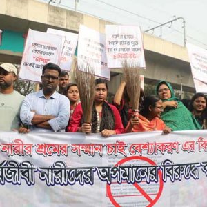 জামায়াত আমিরের বক্তব্যের প্রতিবাদে ‘ঝাড়ু মিছিল’