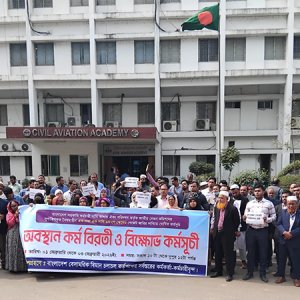 নবম পে-স্কেলের গেজেট প্রকাশের দাবিতে বেবিচকে ৩ ঘণ্টার কর্মবিরতি 