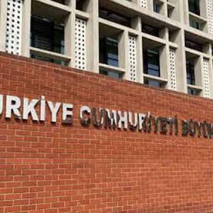 ঢাকায় তুরস্কের নতুন ভিসা আবেদনকেন্দ্র চালু