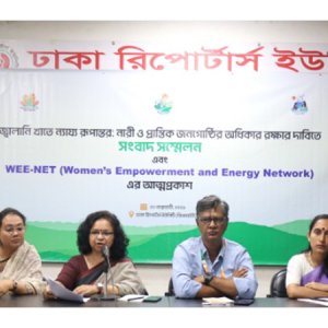 জ্বালানি খাতে ন্যায্য রূপান্তরে নারীদের অংশগ্রহণ নিশ্চিতের দাবি 