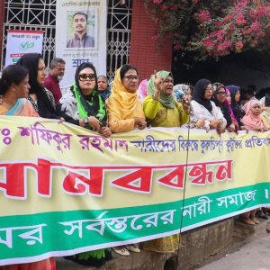 জামায়াত আমিরের মন্তব্যের প্রতিবাদে চট্টগ্রামে নারী সমাজের বিক্ষোভ