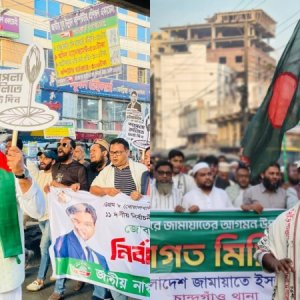 এনসিপি-জামায়াতের জোটে হলেও চট্টগ্রাম-৮ আসনে দুই দল আলাদা