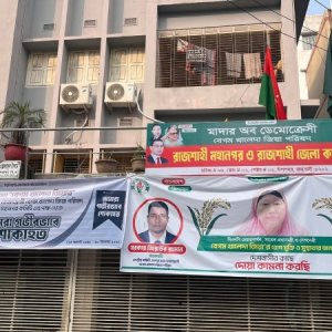 ‘খালেদা জিয়া পরিষদ’ নামে আইনজীবীর বাড়ি দখলের চেষ্টা, অবশেষে উচ্ছেদ