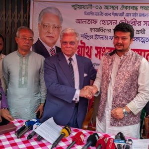 বিএনপি প্রার্থীকে সমর্থন দিয়ে নির্বাচন থেকে সরে দাঁড়ালেন গণঅধিকারের নেতা