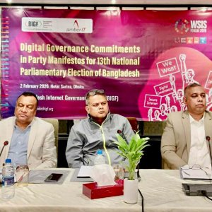 নির্বাচনি ইশতেহারে ডিজিটাল গভর্ন্যান্স কতটা গুরুত্ব পাচ্ছে
