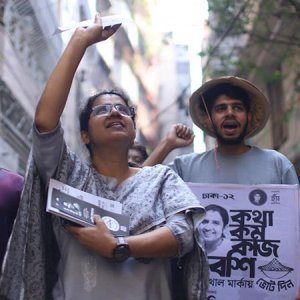 প্রতিহিংসা পরিহার করে নিরাপদ নির্বাচনি পরিবেশের আহ্বান তাসলিমা আখতারের 