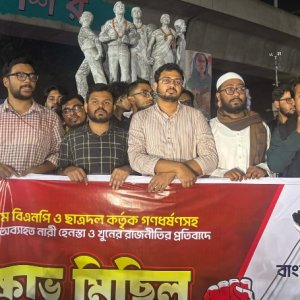 নারী নির্যাতনের অভিযোগে বিএনপি ও ছাত্রদলের বিরুদ্ধে ঢাবিতে শিবিরের বিক্ষোভ