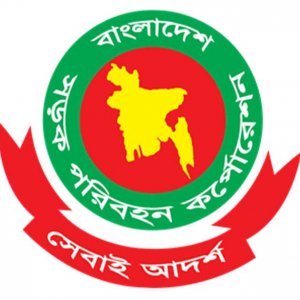 বিআরটিসিতে ইন্টার্নশিপের সুযোগ, মাসিক ভাতা ১০ হাজার