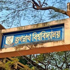 বর্তমান নয়, দ্বিতীয় ক্যাম্পাসেই হবে পূর্ণাঙ্গ মন্দির কমপ্লেক্স: জবি প্রশাসন 