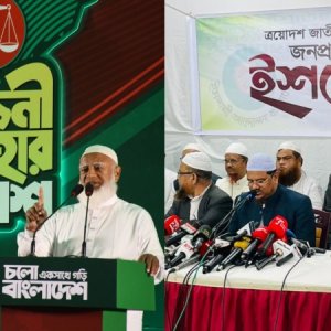 জামায়াতের প্রতিশ্রুতি মানবিক বাংলাদেশ, ইসলামী আন্দোলন চায় শরিয়াহ