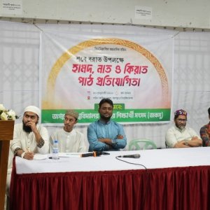 শবে বরাত উপলক্ষে জবিতে জকসুর নানাবিধ আয়োজন