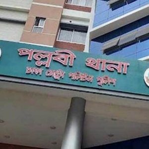 পল্লবীতে ২ সন্তানসহ মা-বাবার মরদেহ উদ্ধার