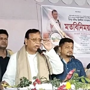 তারেক রহমানের পক্ষে কাজ করার প্রতিশ্রুতি হিন্দু বৌদ্ধ খ্রিষ্টান কল্যাণ ফ্রন্টের