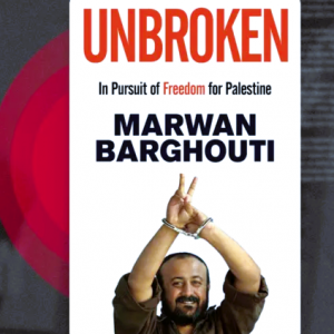 কারাগার থেকে ফিলিস্তিনি নেতা বারঘৌতির নতুন বই