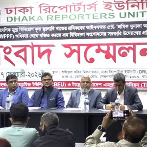 শ্রম আইন সংশোধনের সরকারি উদ্যোগের প্রতিবাদ সিবিইউ-টিবিইউ’র