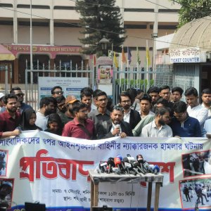 সাংবা‌দিকদের ওপর হামলার প্রতিবাদে সমাবেশ