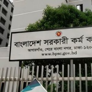 ৪৬তম বিসিএসের চূড়ান্ত ফল, ১৪৫৭ জনকে নিয়োগের সুপারিশ