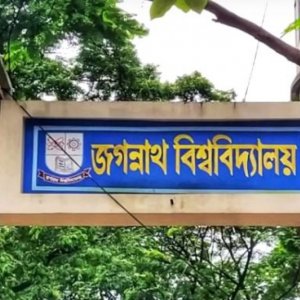 ফুটবল খেলাকে কেন্দ্র করে সংঘর্ষ: জবি সাংবাদিক জোটের নিন্দা