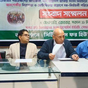 ‘সংখ্যালঘুদের দ্বিতীয় শ্রেণির নাগরিকে পরিণত করেছে অন্তর্বর্তী সরকার’