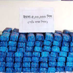 টেকনাফে ৫ লাখ ইয়াবা উদ্ধার