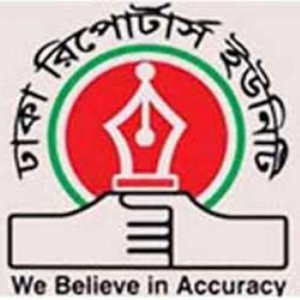 ভোটকেন্দ্রে মোবাইল ফোন বহনে নিষেধাজ্ঞা স্বাধীন সাংবাদিকতায় হস্তক্ষেপ: ডিআরইউ