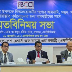 চাঁদাবাজি বন্ধে কঠোর হওয়ার বার্তা ব্যবসায়ীদের