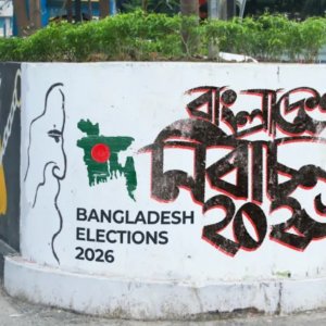 নির্বাচন ঘিরে দুই দিনের বিশেষ আয়োজন