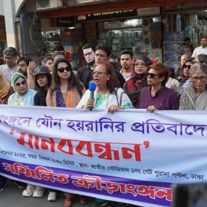 ‘অন্যায়ের প্রতিবাদ করেছি বলেই নিষিদ্ধ করা হয়েছে’