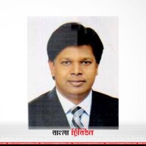 ঢাকা-১ আসনে বিজয়ী বিএনপির আশফাক