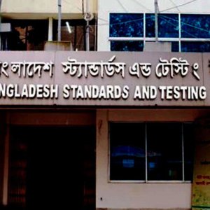 বিএসটিআইয়ে চাকরি, ১০ ক্যাটাগরির পদে নিয়োগ