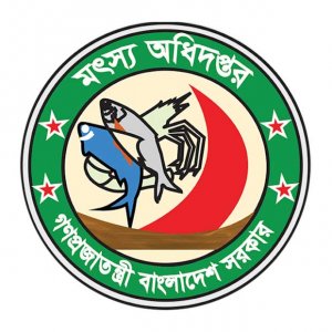 মৎস্য অধিদফতরে চাকরির বড় নিয়োগ বিজ্ঞপ্তি