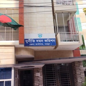 ব্যাংক ম্যানেজারের গৃহবধূ স্ত্রীর নামে ৭৮ লাখ টাকার সম্পদ, দুদকের মামলা ব্যাংক ম্যানেজারের গৃহবধূ স্ত্রীর নামে ৭৮ লাখ টাকার সম্পদ, দুদকের মামলা