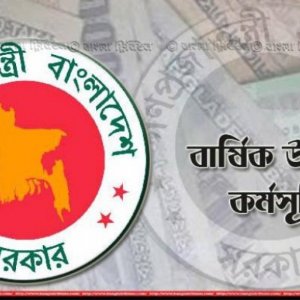 ৯ বছরের মধ্যে এডিপি ব্যয় সর্বনিম্ন, সাত মাসে বাস্তবায়ন মাত্র ২১ শতাংশ