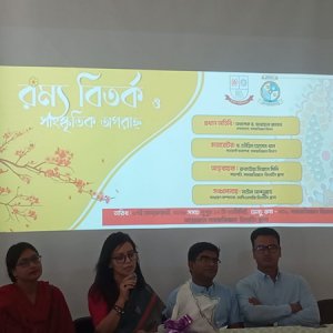 জবিতে রম্য বিতর্ক ও সাংস্কৃতিক অপরাহ্ন অনুষ্ঠিত 