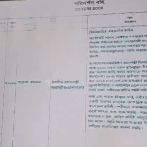 স্মৃতিসৌধের পরিদর্শন বইয়ে যা লিখেছেন প্রধানমন্ত্রী