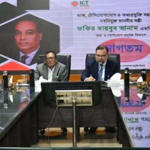 একসঙ্গে কাজ করার আহ্বান আইসিটি মন্ত্রীর