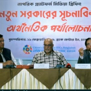 নতুন সরকারের জন্য অর্থনীতির তিন চ্যালেঞ্জ: সিপিডি