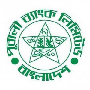 পূবালী ব্যাংকে চাকরির সুযোগ, বড় নিয়োগ বিজ্ঞপ্তি