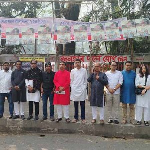 কার্যালয় ফিরিয়ে দেওয়ার দাবিতে ঢাকা সাংবাদিক ইউনিয়নের একাংশের মানববন্ধন