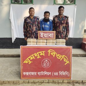কক্সবাজারে চার দিনে ৫০ কোটি টাকার ইয়াবা উদ্ধার, গ্রেফতার ৩