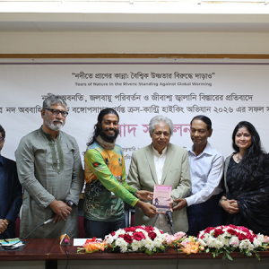 নদী ভাঙন, জলবায়ু পরিবর্তন ও তাপপ্রবাহ নিয়ে কার্যকর উদ্যোগের আহ্বান 