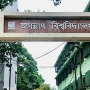 জবির ‘বি’ ইউনিটে কোটায় আবেদনকারীদের সাক্ষাতের তারিখ ঘোষণা