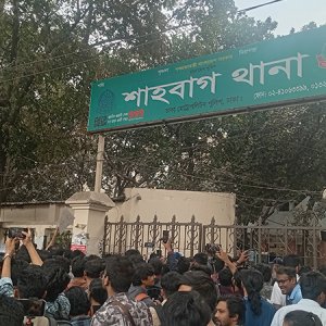 ঢাবি শিক্ষার্থীর উপর পুলিশের হামলার প্রতিবাদে শাহবাগ থানার সামনে বিক্ষোভ