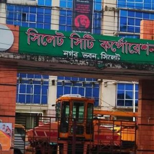 সিলেট নগরীতে দেড় বছরে নাগরিক ভোগান্তি চরমে সিলেট নগরীতে দেড় বছরে নাগরিক ভোগান্তি চরমে