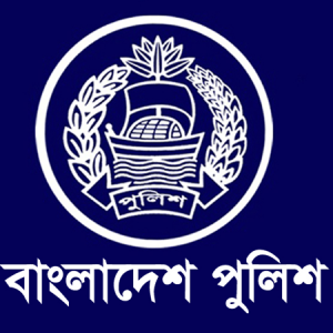পুলিশে কনস্টেবল পদে চাকরি, আবেদন শুরু কবে থেকে